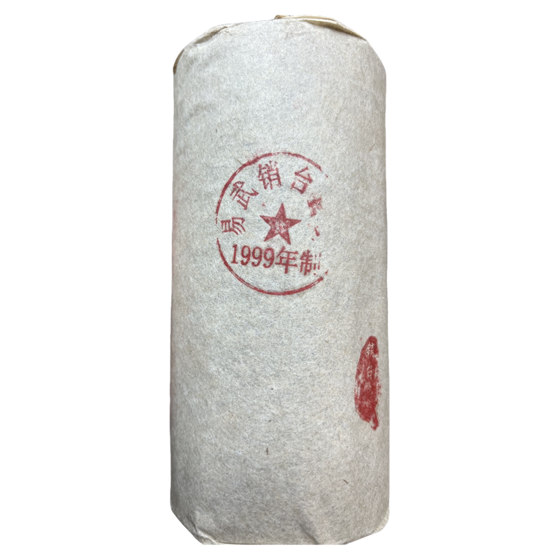 1999年易武销台茶柱800克普洱茶熟茶柱子