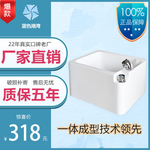 亚克力商用足浴店足浴盆泡脚盆