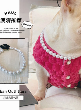 富贵珍珠项链法斗宠物饰品