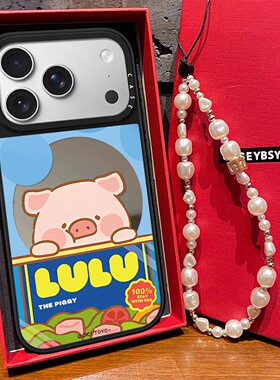 C家联名LULU营业小猪适用苹果15pro手机壳iphone17可爱全包16promax保护套13镜面磁吸14亚克力17plus卡通