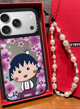 C家联名樱桃小丸子紫色花朵适用苹果17promax手机壳iphone16保护套15pro可爱卡通13亚克力磁吸镜面12女17Air