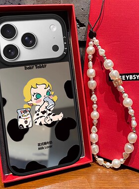 C家联名泡泡MOLLY奶牛猫适用苹果16promax保护套17pro硬壳iphone15可爱卡通13pro镜面MagSafe磁吸14亚克力
