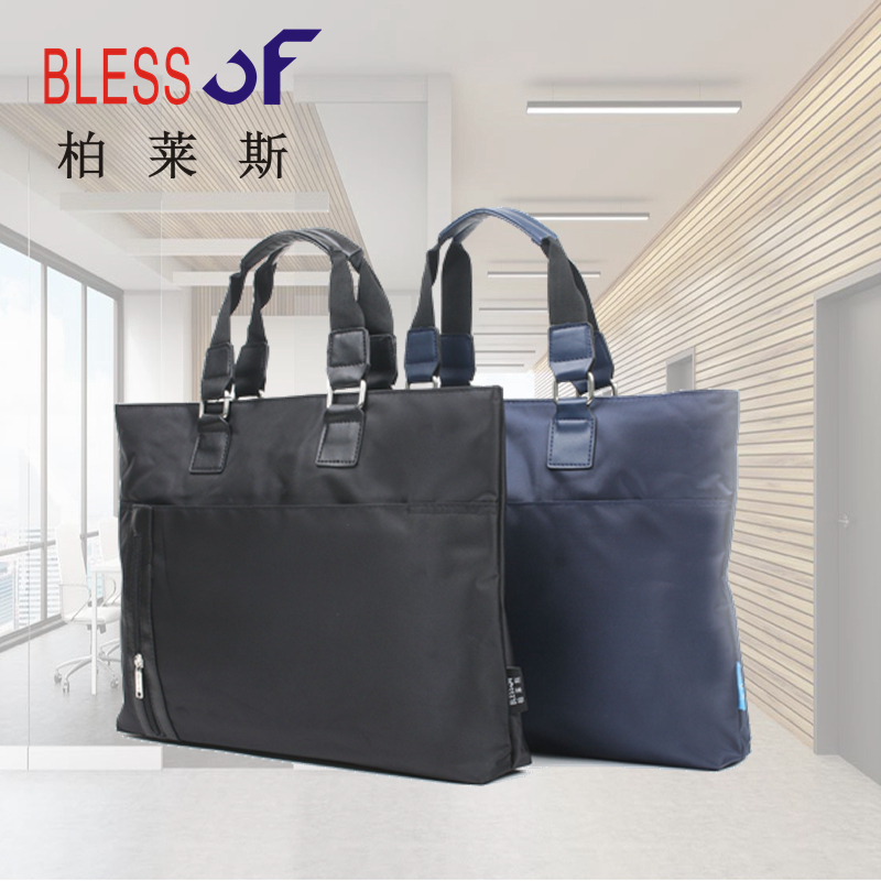 男士拉链袋公文包