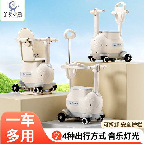 电动车儿童座椅前置电瓶踏板摩托车小孩宝宝安全坐椅凳子秒变推车