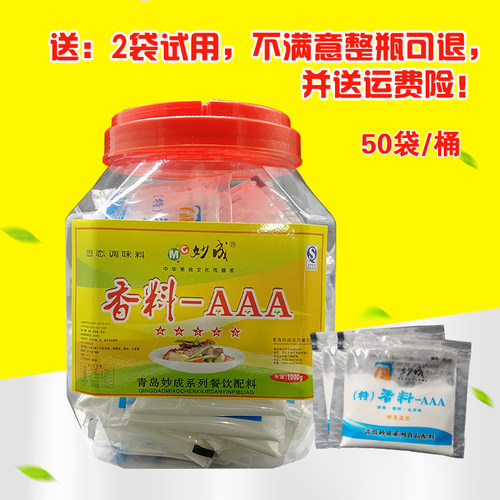 特香料烧烤肉馅火锅米线