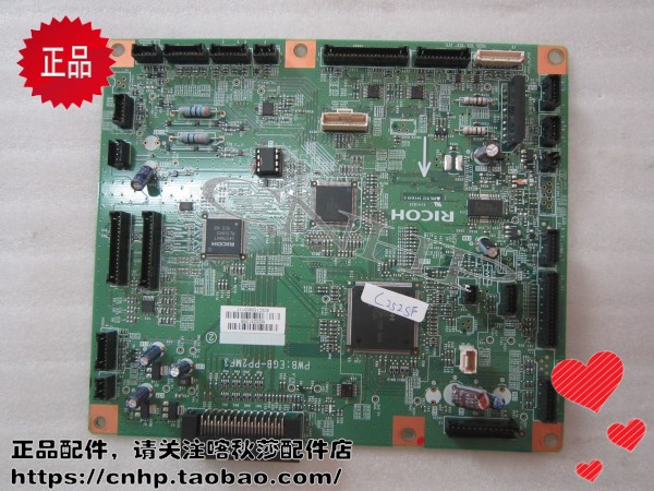 理光C240 C242SF C250 C252SF 引擎板 DC板 控制板