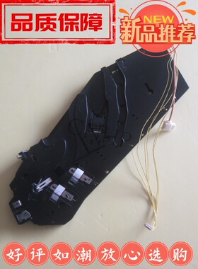 联想LJ6500 6600 6503 X321 边架 硒鼓触点 芯片检测器 滑道