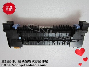 CP405D 405 施乐 加热器 加热组件 定影组件 CM405DF 原装