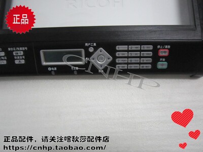 理光200201210221控制面板