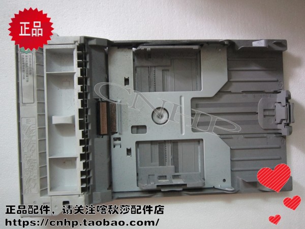 理光C240 C242SF C250 C252SF 纸盒 纸匣 托纸盘