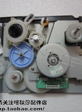 利盟MS310 312 410 415 510 610 MX410 310 510 主电机驱动齿轮组