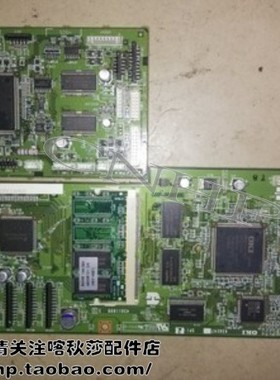 OKI C301 C310 C330 C530 C531 MC561 主板 接口板 打印板 引擎板