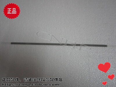 航天TX-186 SK-860得实AR-550II AR-580II 光栅条 透明条 定位条