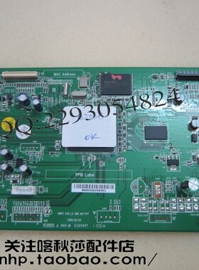 施乐 M105B M205B 105 205 主板 接口板 打印板 有机器所有件