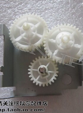 HP M401DN M401DNE M401N M425DN 齿轮组