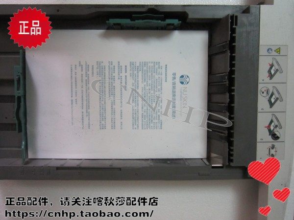 利盟T650 T652DN T654 X652 X654 X656 纸盒 纸匣 上纸托盘