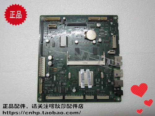 三星 ML-4510ND 4510 接口板 打印板 主板 行货 有机器所有零件