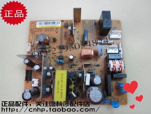 218 M218FW 215 电源板 有机器所有配件 XEROX施乐 供电板 M215FW