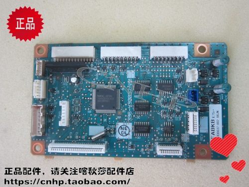 施乐 DP2050 EPSON EPL-2180 1220 联想6100 6000 控制板 引擎板