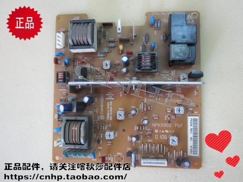 施乐 DP2050 EPSON EPL-2180 1220 联想6100 6000 高压板