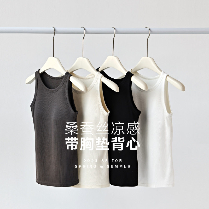 春夏季桑蚕丝带胸垫工字背心女薄款透气打底内搭莫代尔无袖上衣