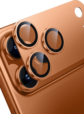 一体铠甲苹果手机镜头保护膜橙色防刮花适用于iPhone17 Pro Max