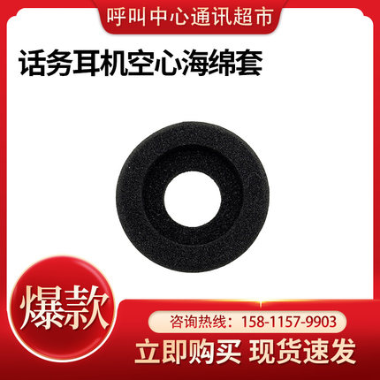 捷波朗GN2100耳机皮套配件 咪头 真皮耳套 耳挂耳勾 QD线 海绵套