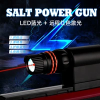 Fly Sweeper Salt Gun BugSalt3.0 Shotgun Đồ chơi sáng tạo Súng chiến đấu Fly Gun Vis - Súng đồ chơi trẻ em cửa hàng đồ chơi cho bé