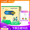 Mead Johnson paragraph 4 1200g box-packed Milk powder Four  3-6 Children aged milk