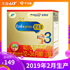 192 Monthly Mead Johnson 3 segments 1200g Powdered Milk Enfagrow Three sections box-packed Infants formula Milk powder