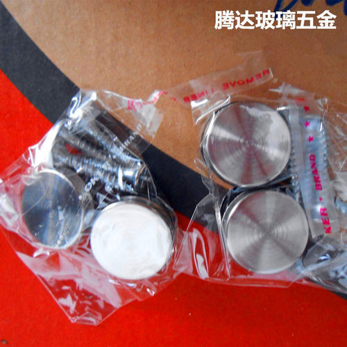 玻璃不锈钢拉丝广告钉