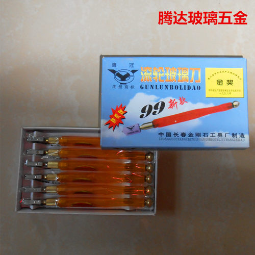 鹰冠牌金刚石玻璃刀 3#滚轮式注油陶瓷切割玻璃切割 中外名优金奖 - 封面