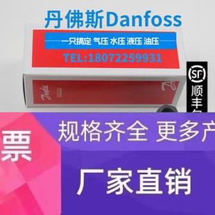 2221 A6FA08 060G3735 16BAR DANFOSS丹佛斯压力传感器MBS33M