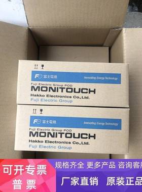 S806M20D库存原包装 拍前询问客服