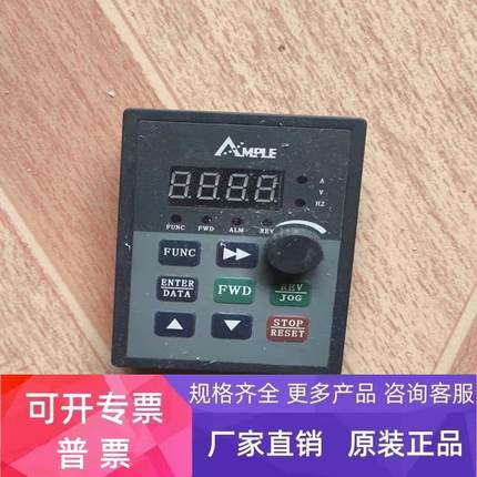 Ample安普变频器AMP1000/AMP1100键盘调速控制面板操作器显示面板