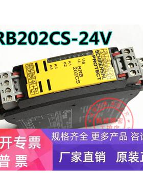 原装施迈赛 SCHMERSAL 安全继电器 SRB 202CS-24V 现货正品