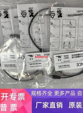 PR-M51C3PL PR-FB15C3PL PR-FB30C3PL PR-M51C3PD 基恩士传感器