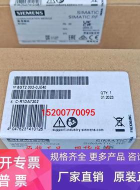 6GT2002-0EE20西门子 RF100C RFID 通信模块 RF166C 6GT20020EE20