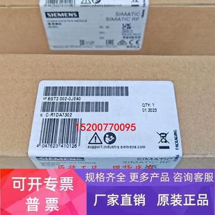 0EE20西门子 RF166C RF100C 通信模块 6GT20020EE20 RFID 6GT2002