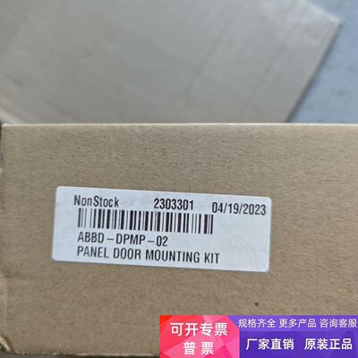 全新正品现货DPMP-02ACS