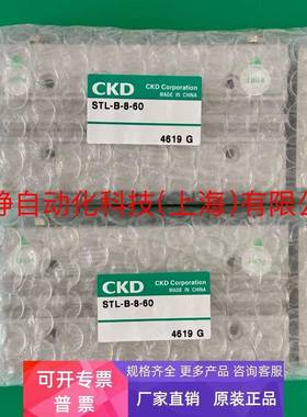 日本原装CKD滑台气缸LCM-6-15-R ,LCM6-15R