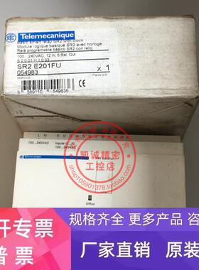 SR2E201FU 原装施耐德逻辑控制器 存库现货 SR2E201FU