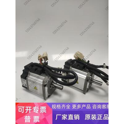 MSMD022P1S/P1U/MHMD022P1S/P1U伺服电机200w伺服套装