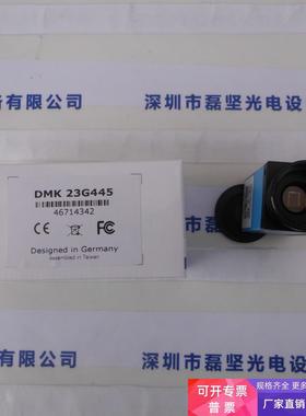 IMAGINGSOURCE映美精 DMK 23G445 工业相机 议价