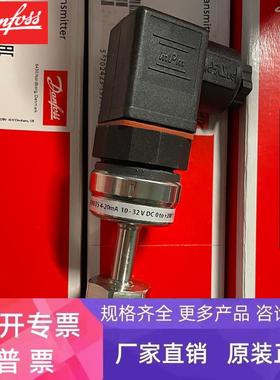 084Z4037丹佛斯温度传感器0-200度MBT3560 084Z4127 084Z8211