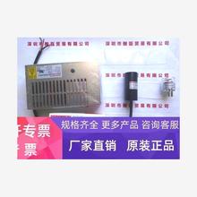 Hamamatsu滨松C13356一整套 氙灯（L4633-01）触发器（E4370-01）