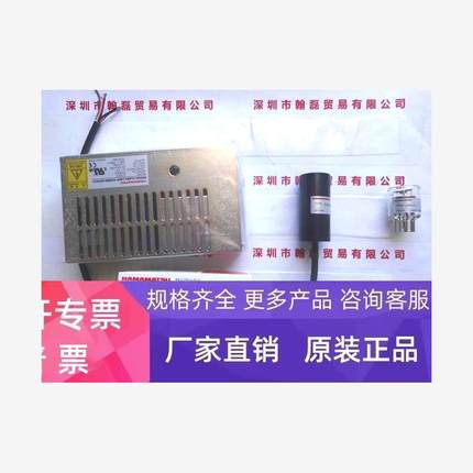 Hamamatsu滨松C13356一整套 氙灯（L4633-01）触发器（E4370-01）