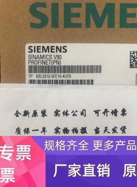 6SL3210-5FE10-8UF0/8UA0/4UF0/4UA0西门子V90伺服驱动器/电机
