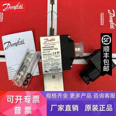 丹佛斯DanfossMBS5100-2011-1DB04 060N1034 060N1018 060N1017