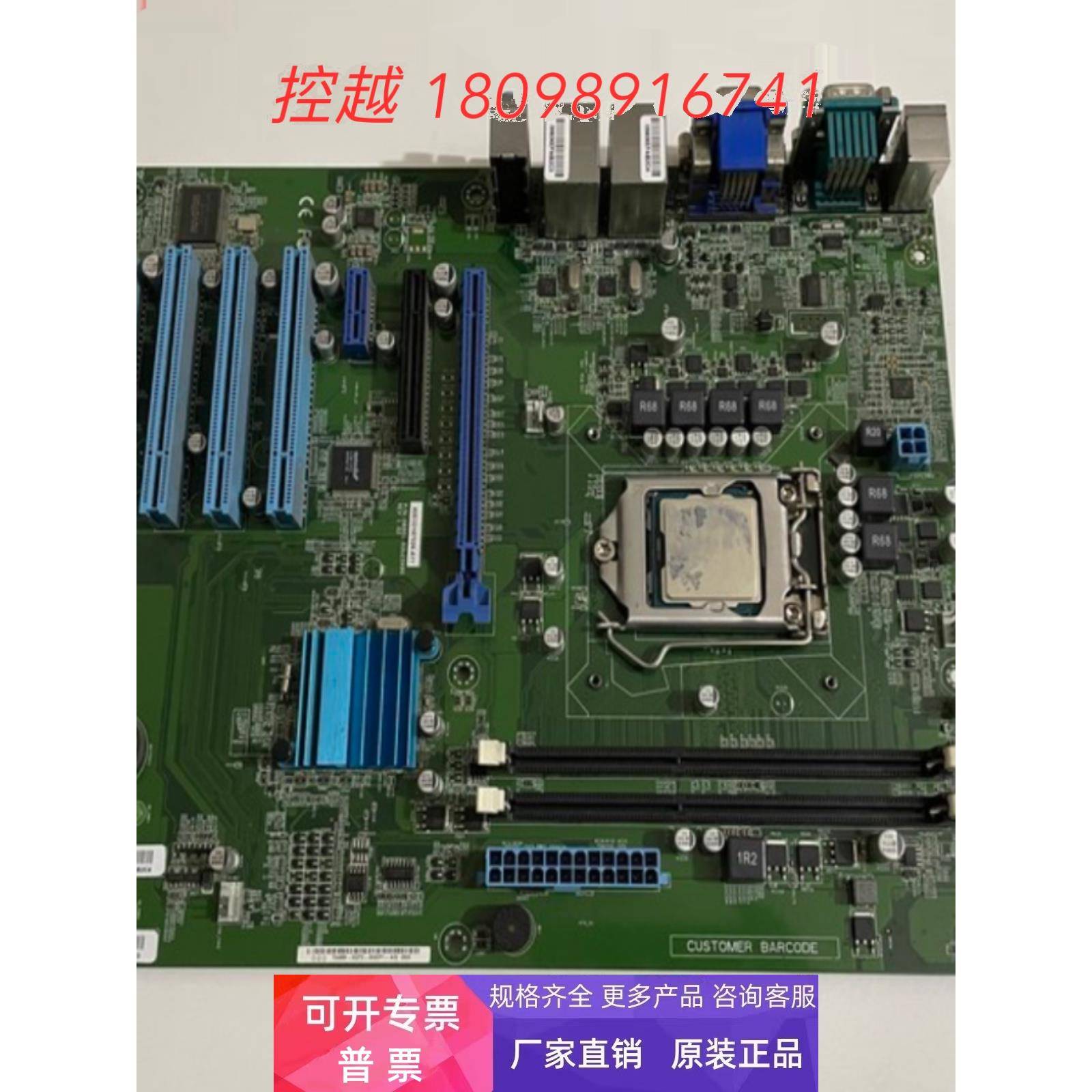 西门子 IPC3000 工控机主板 A5E33157026-A11 P/N:08001-03523X00